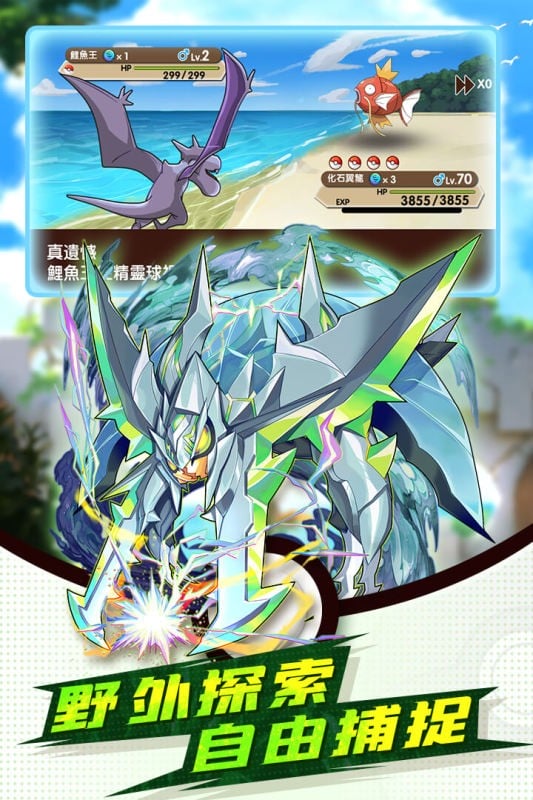 精灵大夜战游戏截图1