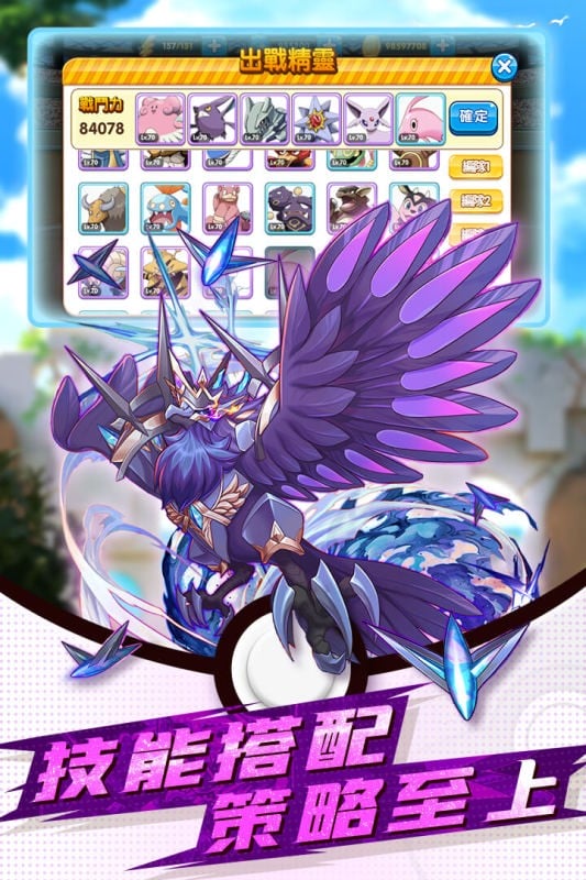 精灵大夜战游戏截图2