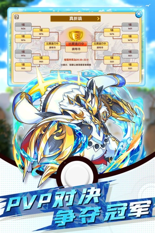 精灵大夜战游戏截图3