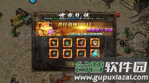 猎魔远征BT版游戏截图6