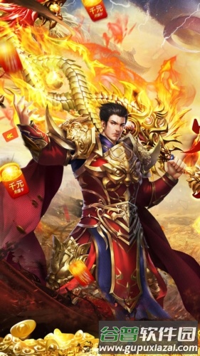 猎魔远征BT版截图1