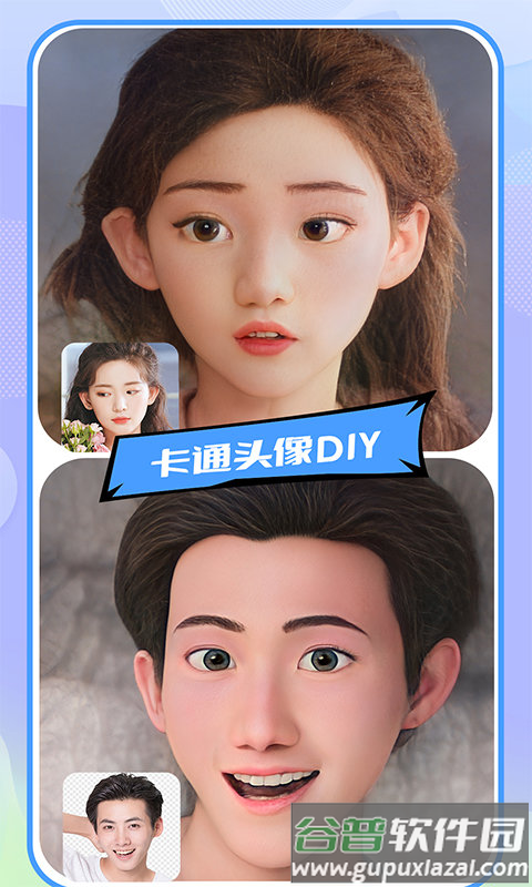 魔秀漫画相机app(改名为盐田相机)截图1