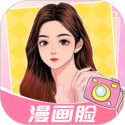 魔秀漫画相机app(改名为盐田相机)v1.0.2
