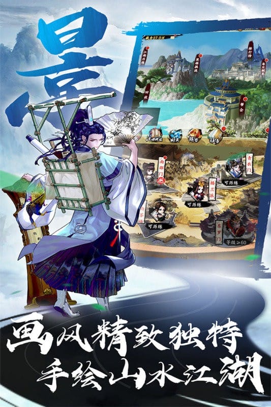 万剑至尊游戏手机版截图4