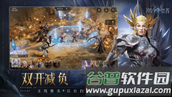 潮汐守望者九游渠道服截图4