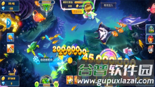 捕鱼竞技场极速版游戏攻略1