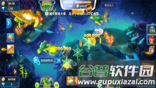 捕鱼竞技场极速版游戏攻略2
