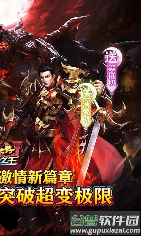 摸金之路BT版截图2