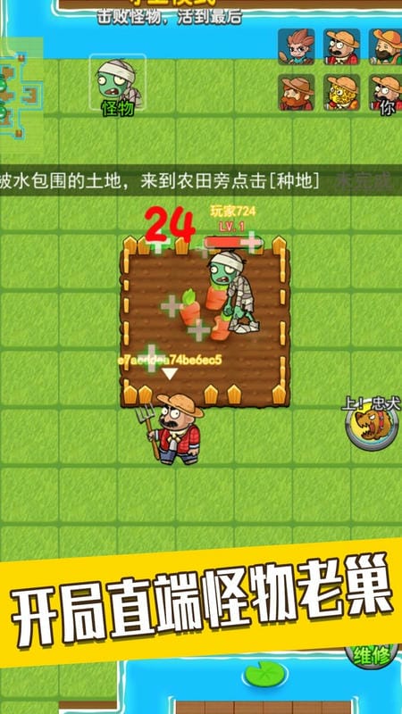 躺平宿舍模拟器游戏截图1