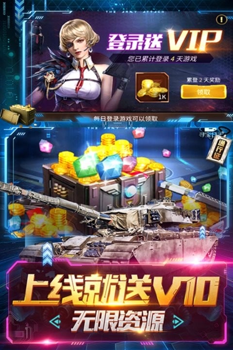 天天狙击最新版截图2