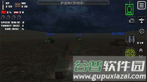 突击坦克战役无限银币版截图3