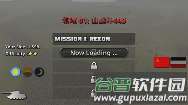 突击坦克战役无限银币版截图5