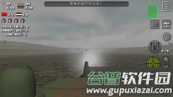 突击坦克战役无限银币版截图7