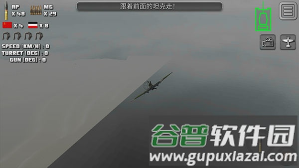 突击坦克战役无限银币版截图8