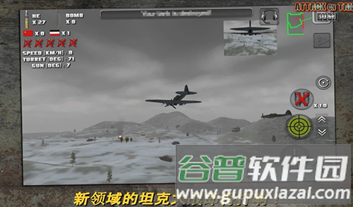 突击坦克战役无限银币版截图2