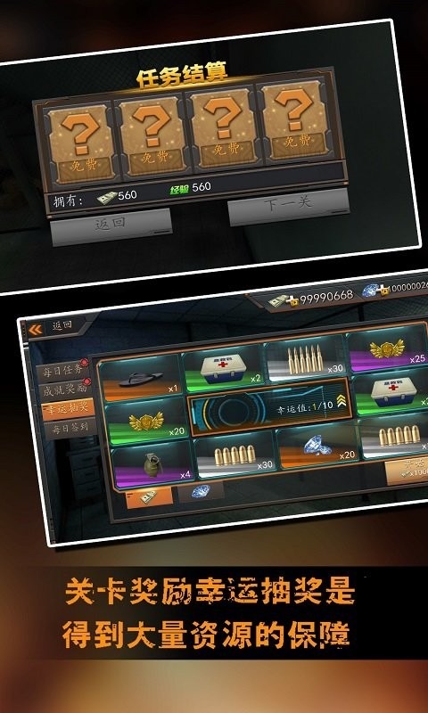 越狱大逃生手游截图2