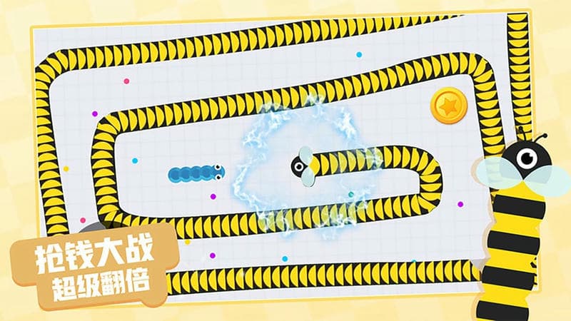 贪吃蛇大冒险最新版本截图2