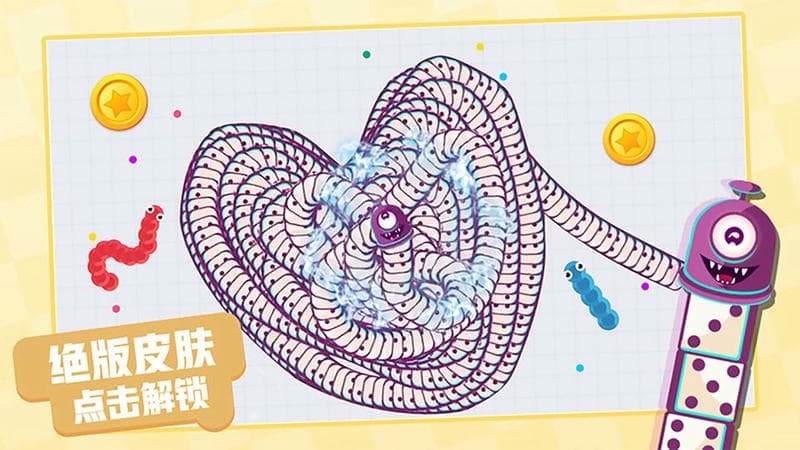 贪吃蛇大冒险最新版本截图3