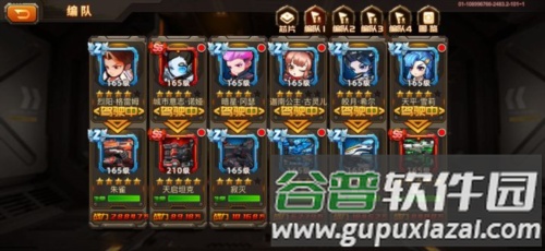 合金机兵小洛注入版1