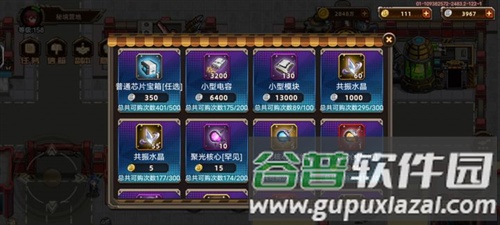 合金机兵小洛注入版2