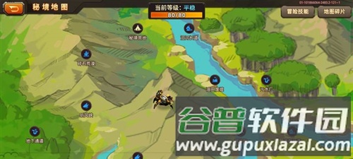 合金机兵小洛注入版3