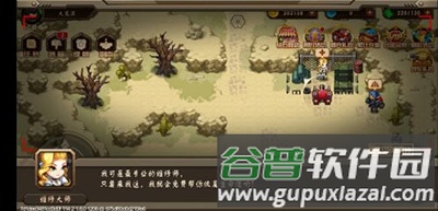 合金机兵攻略秘籍6