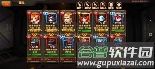 合金机兵攻略秘籍10