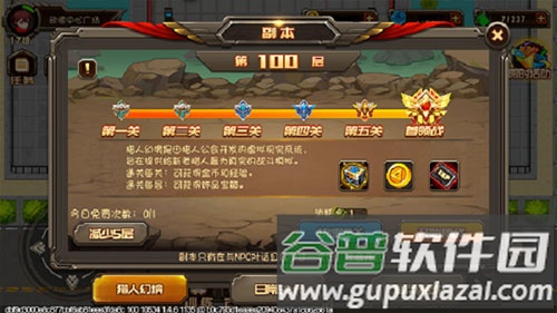 合金机兵小洛注入版游戏玩法3