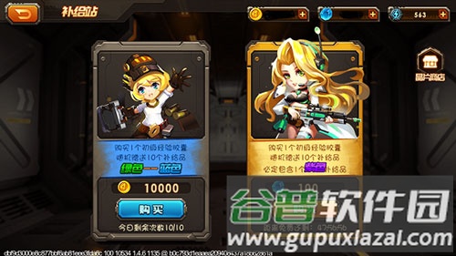 合金机兵小洛注入版游戏玩法9