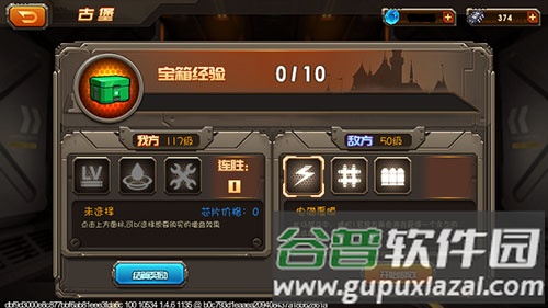 合金机兵小洛注入版游戏玩法10