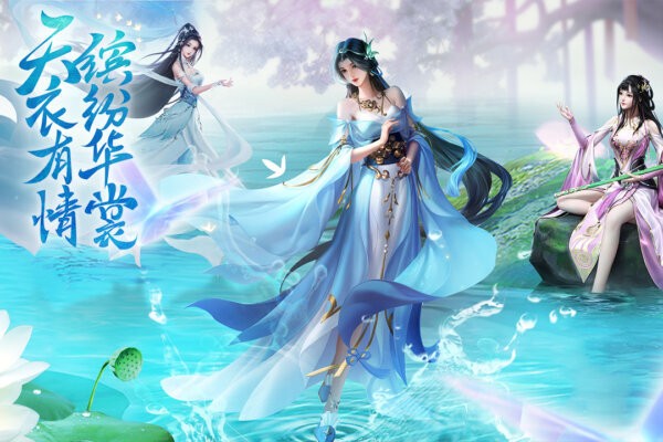 上古情歌官方正版截图1