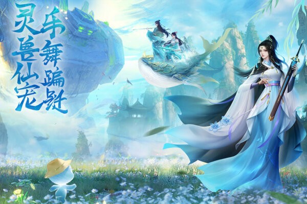 上古情歌官方正版截图4