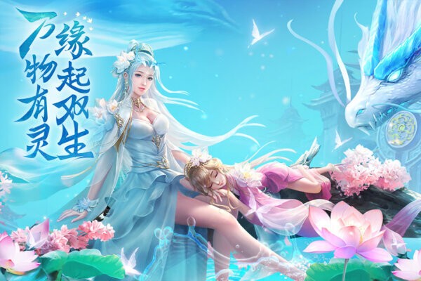 上古情歌官方正版截图5