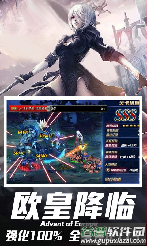 魔神觉醒官方版截图1