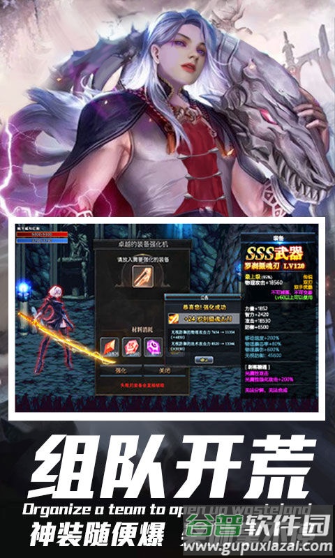 魔神觉醒官方版截图2