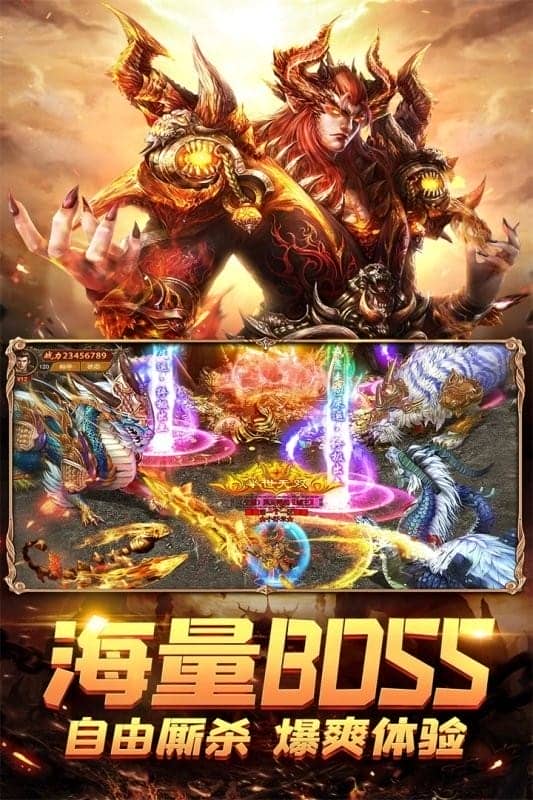 荣耀霸业官方版