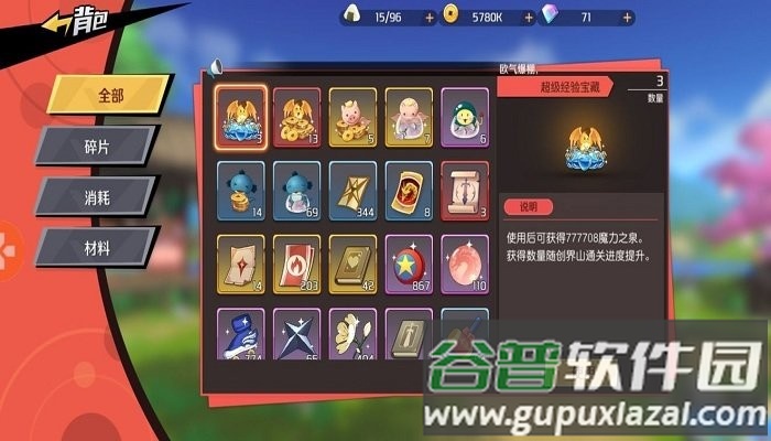 魔神英雄传恺英版游戏截图1