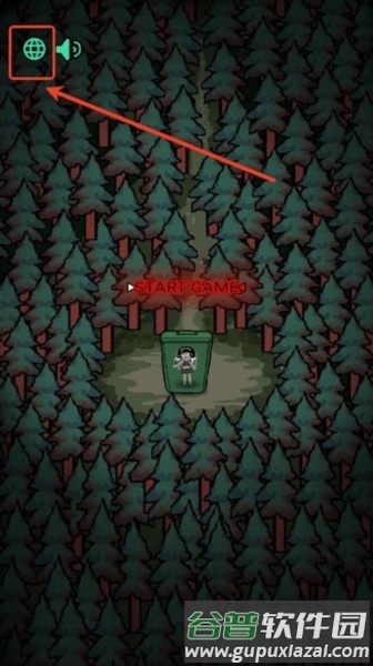 森林有鬼免广告版图片2