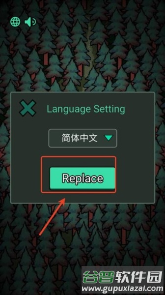 森林有鬼免广告版图片4