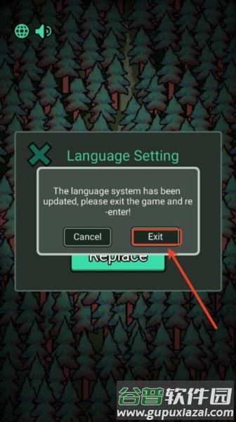 森林有鬼免广告版图片5