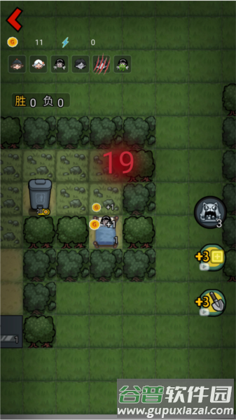 森林有鬼免广告版图片10