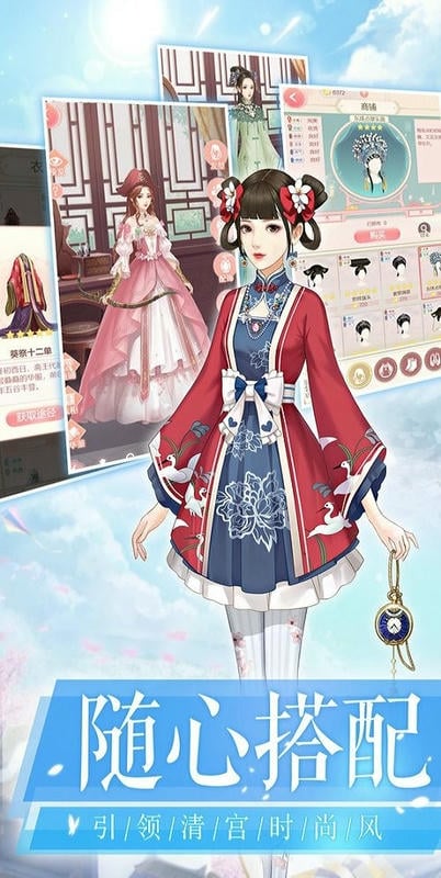 爱江山更爱美人游戏截图1