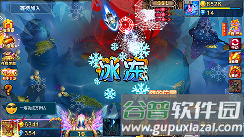 千炮捕鱼2014年单机版游戏截图4