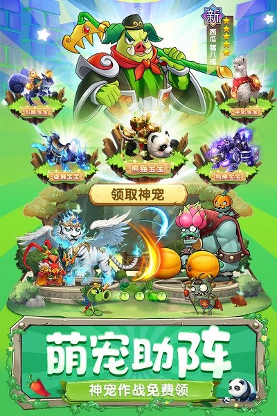 切菜狂人游戏截图2