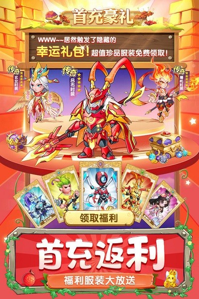 切菜狂人游戏截图3