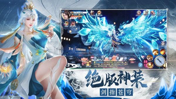 千古宠界手游官方版