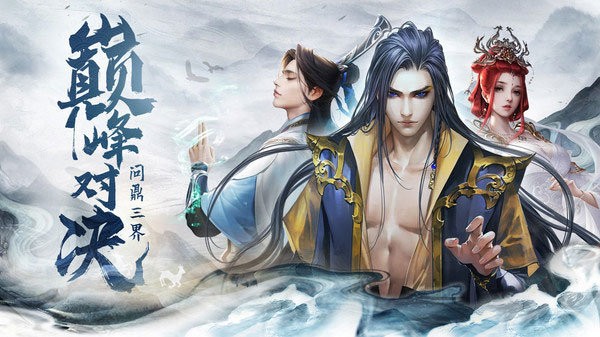 千古宠界最新版截图2