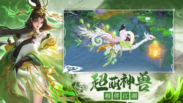 千古宠界最新版截图3