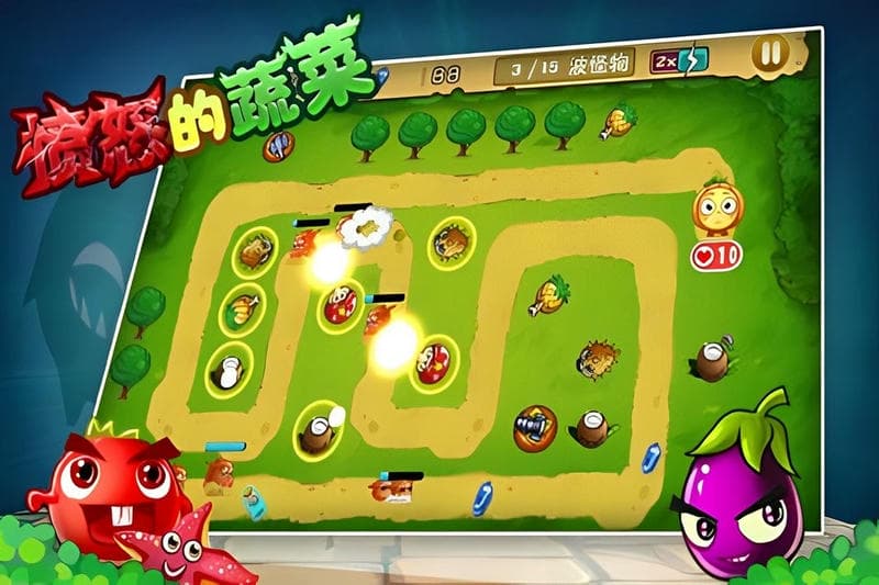愤怒的蔬菜游戏下载