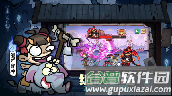 末世王者体验服截图2